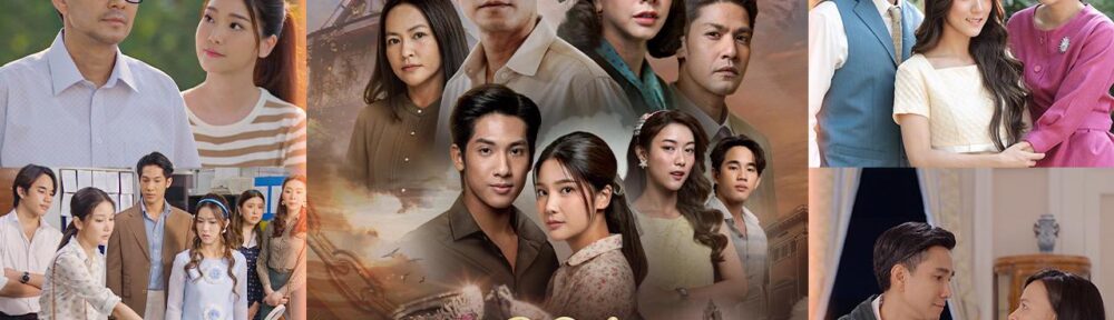 กรงการเวก : การเดินทางที่ไม่ธรรมดาสู่โลกของนวัตกรรมและเทคโนโลยี