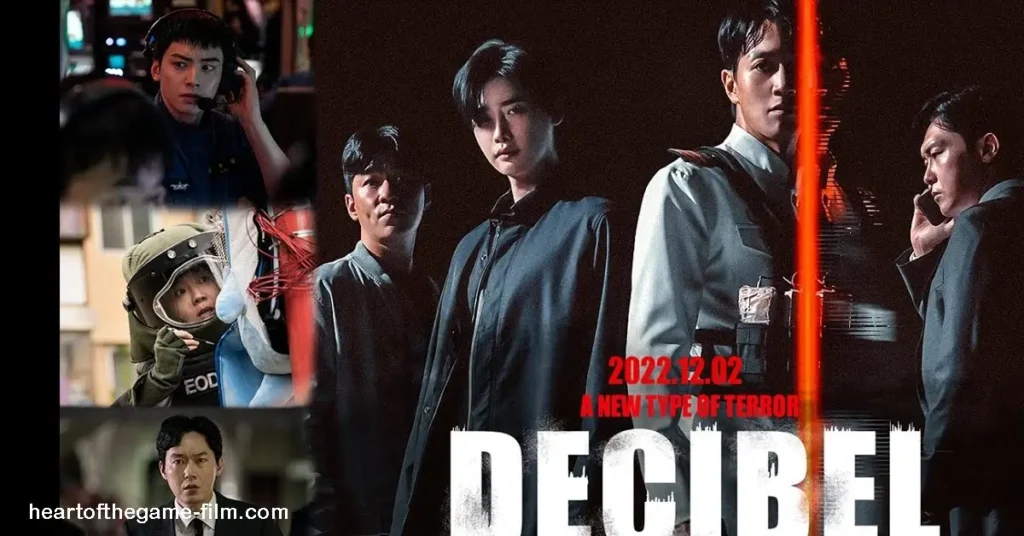 Decibel