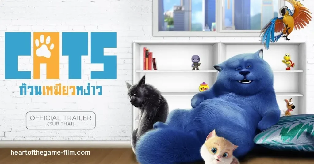 Cats
